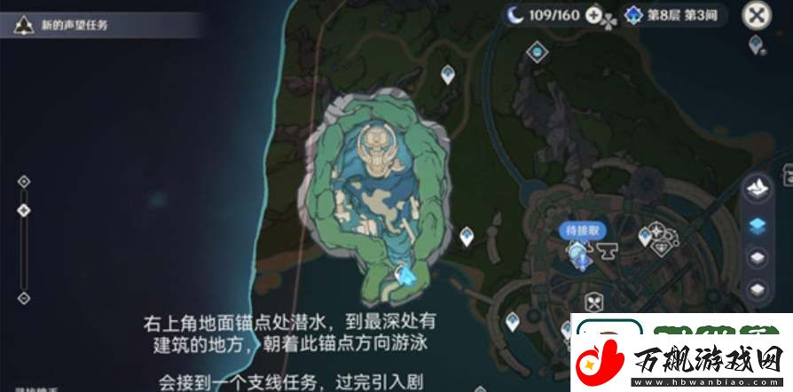 原神枫丹廷地下锚点怎么解锁