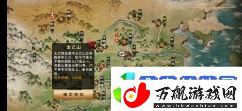 烟雨江湖五灵花怎么获得