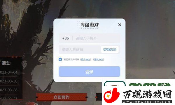 鸣潮手游预约方法介绍