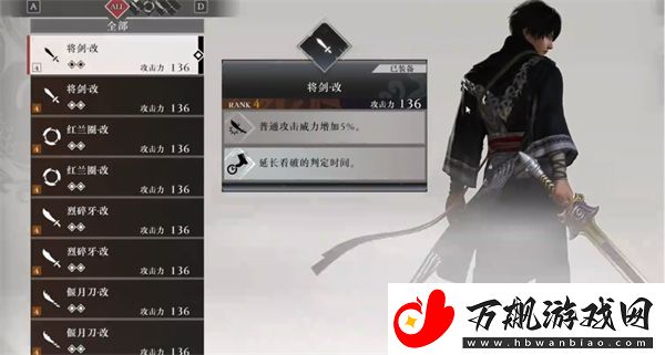 真三国无双起源吕布打法指南