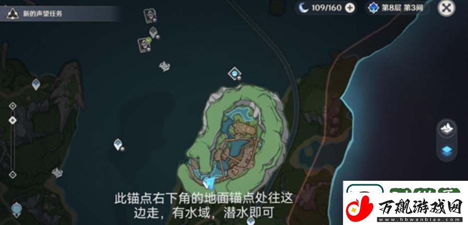 原神枫丹廷地下锚点怎么解锁