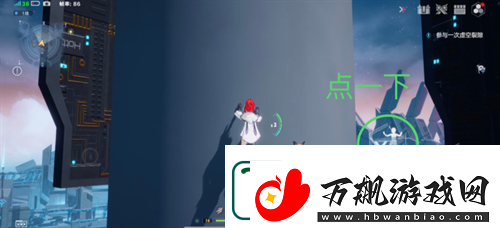 幻塔怎么无限攀爬-幻塔无限爬墙技巧