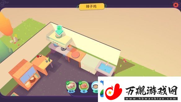 百味食光招待客人攻略