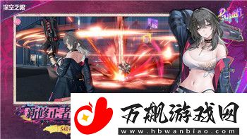 盐和避难所巨剑在哪-探索盐和避难所中巨剑的隐藏位置与获取技巧