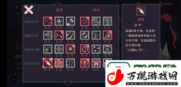 黎明前20分钟武器选择推荐-详细讲解