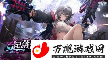 波西亚时光路灯怎么获得-揭秘在波西亚时光中获取路灯的所有方法与技巧