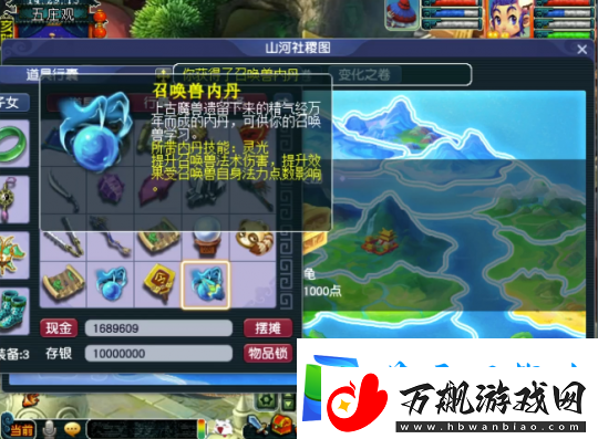 梦幻西游小宝图也有惊喜！集满线索度能开启特赦令牌