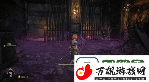 卧龙苍天陨落囚徒遗书在哪里拿