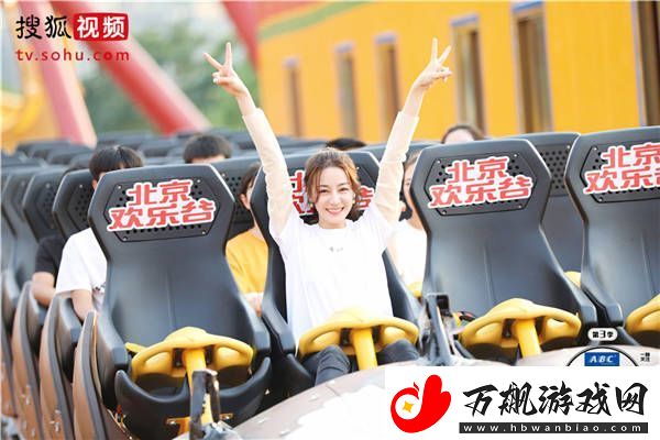 迪丽热巴送一百位女孩回家唱土味情歌