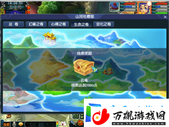 梦幻西游小宝图也有惊喜！集满线索度能开启特赦令牌
