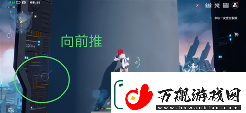 幻塔怎么无限攀爬
