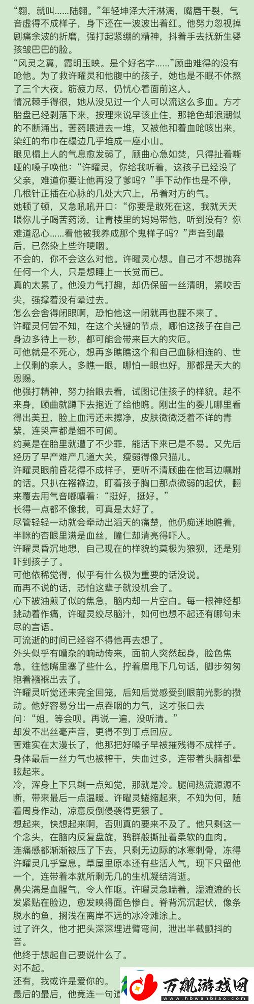 梦中青梅-曼妙高干——“含精入睡H青梅高干1V1”的甜蜜幻想