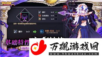 魔界战记5和1哪个好玩一点-深入分析这两款经典作品的玩法和特色