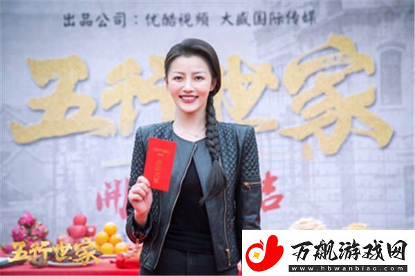 重磅IP五大贼王改编的新剧五行世家开机
