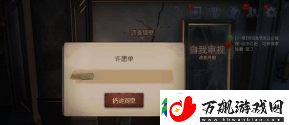 第五人格礼包码2023年有什么