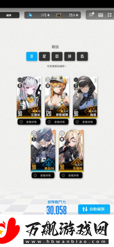 NIKKE胜利女神Hard7-24怎么打：通关打法攻略