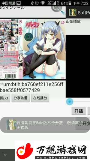 轻轻一点最新版app下载安装-轻轻一点最新版本资源下载v1.0