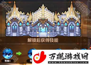 向僵尸开炮哪个城墙最厉害2025