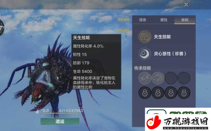 妄想山海游戏攻略-全面解析百年丝螽打法技巧与策略