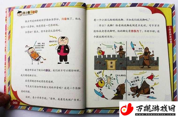 海角封神妈妈合集内容精彩推荐：领略独特魅力与趣味