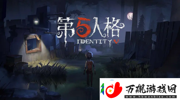 第五人格礼包码2023年有什么