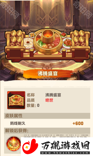 向僵尸开炮哪个城墙最厉害2025