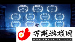 双人成行