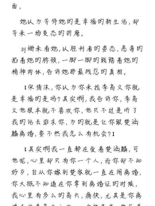 穿越平凡与奇妙的生活碎片——宋家日常3pH
