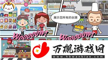 僵尸毁灭工程搜索选项：探索如何提升游戏体验与策略深度
