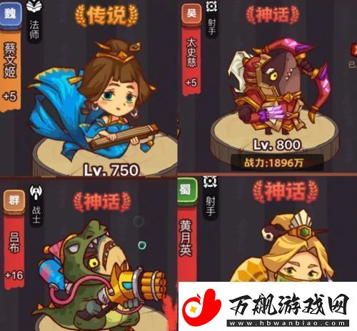 咸鱼之王五红阵容搭配最新推荐2023-咸鱼之王新版本五红阵容玩法攻略