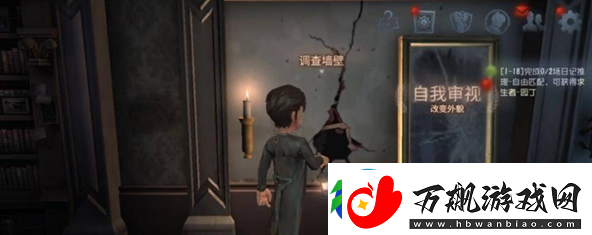 第五人格礼包码2023年有什么
