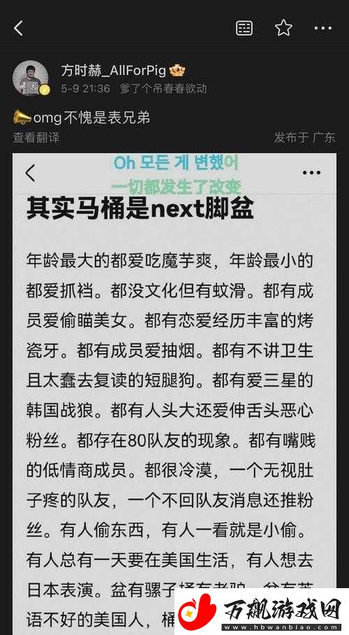 黑料门今日黑料最新-2024：震惊这些黑料你绝对想不到